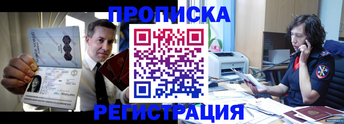 временная регистрация госуслуги в Сарапуле