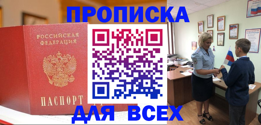 регистрация для дет. сада в Сарапуле